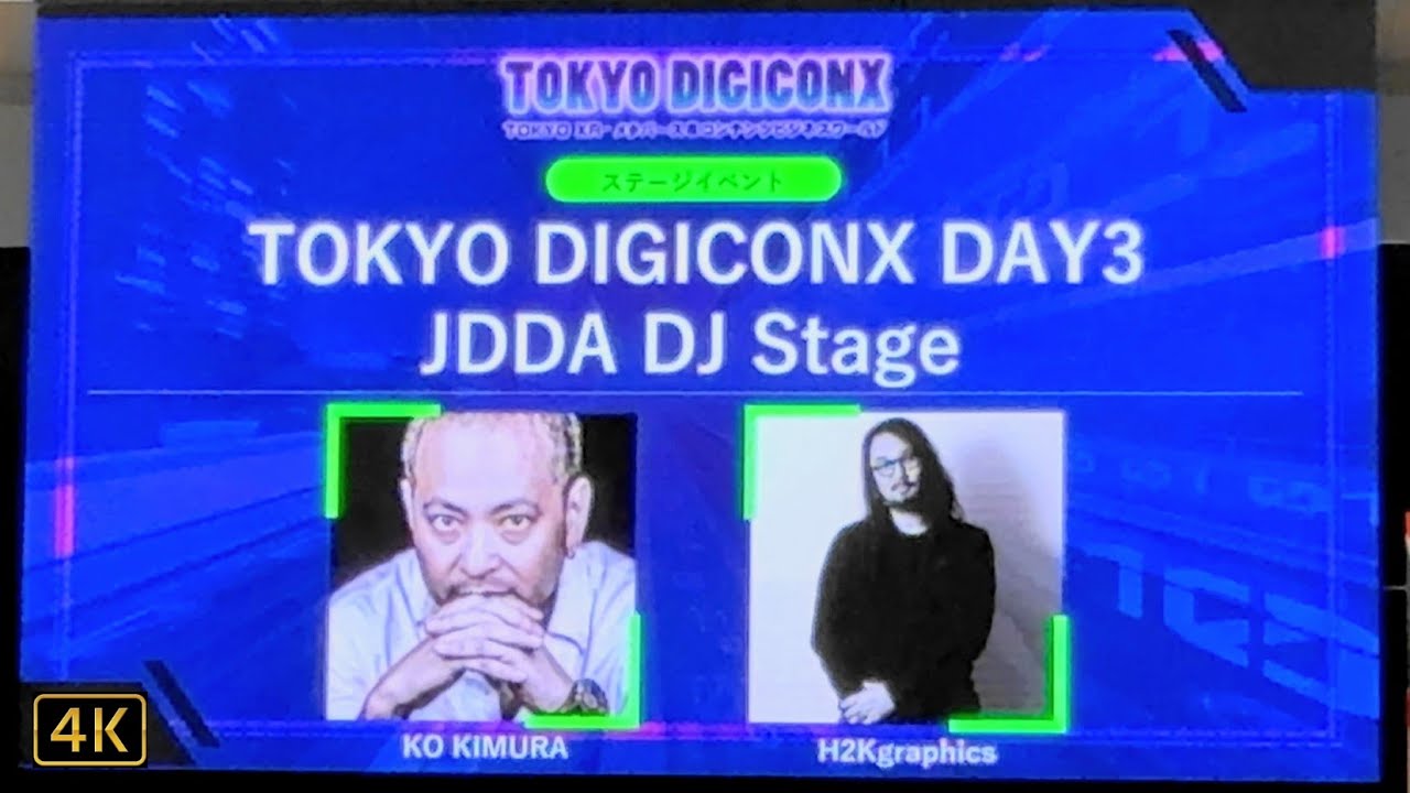 【KO KIMURA + H2Kgraphics】DJ Live1🎧TOKYO DIGICONX 2025.1.11 @東京ビッグサイト Tokyo Big Sight