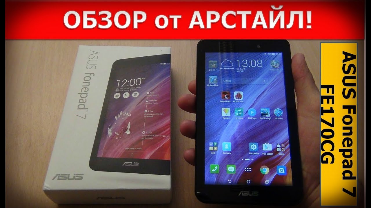 ASUS Fonepad 7 (FE170CG) / Арстайл /