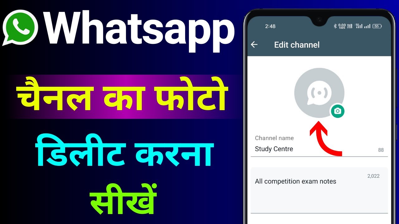 Whatsapp Channel Se Profile Photo Delete Kaise Kare ! How To Delete Channel Icon In Whatsapp