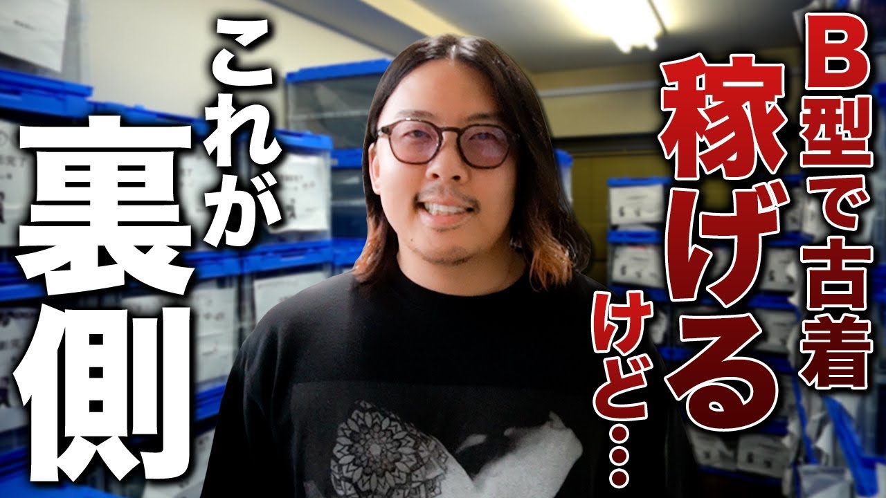 【障がい福祉】就労支援事業所で稼ぐなら取り組む事業で決まります。法人の強みを活かせる事業領域を解説【就労継続支援b型 就労継続支援a型】