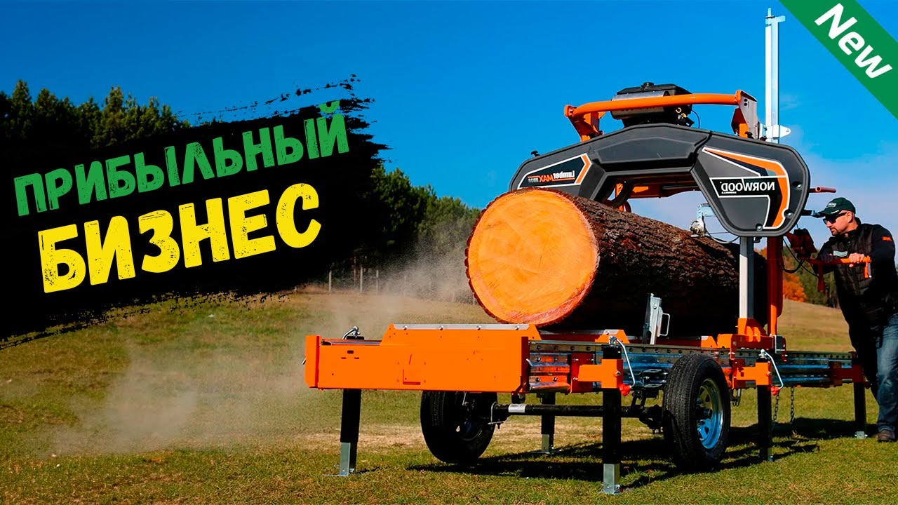 Бизнес Идеи 2025! ТОП-120 новые станки для бизнеса (№36)
