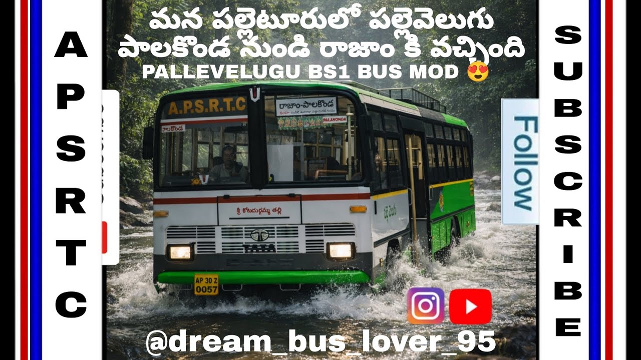 😍😍 APSRTC OLD BS1 TATA PALLEVELUGU IN PLKD to RJM 