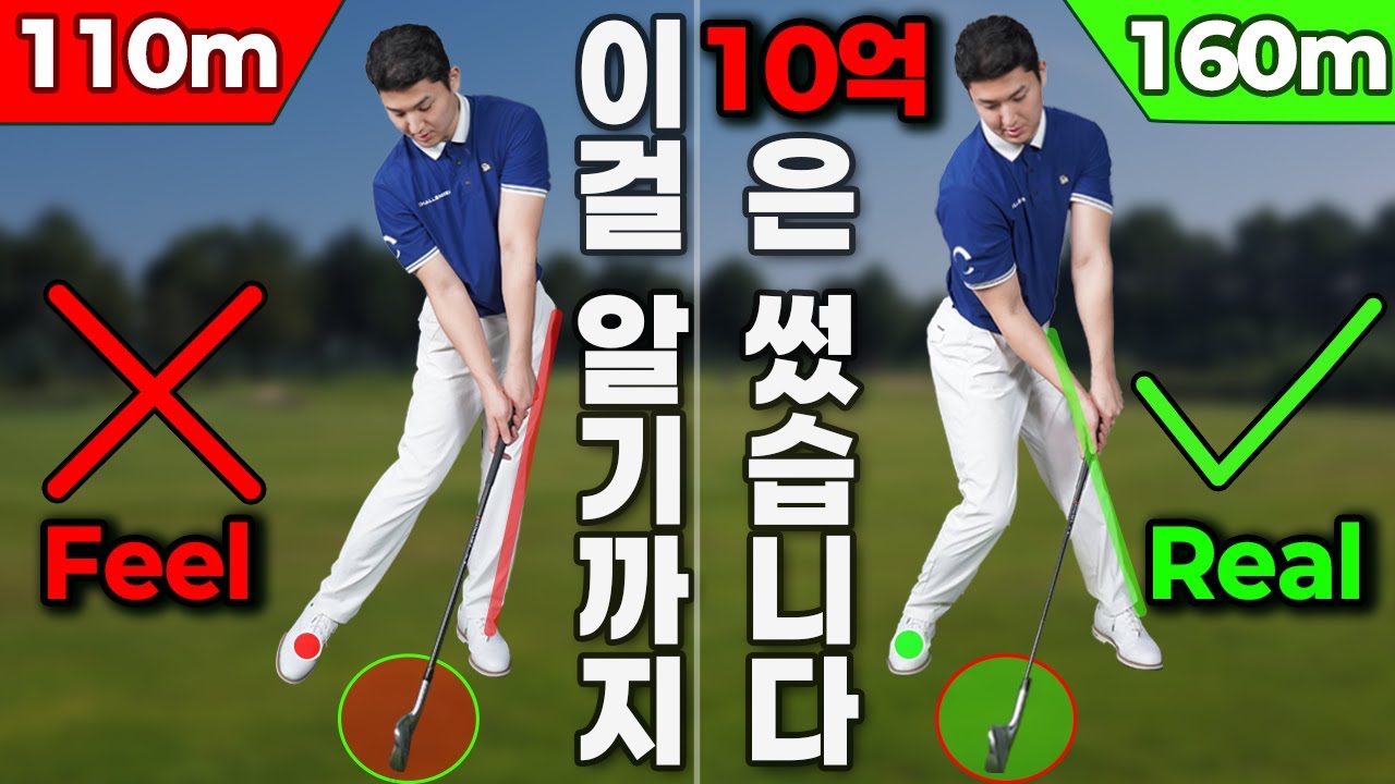 미국 유명 코치들 한테 배웠던 레슨 최초 공개합니다…