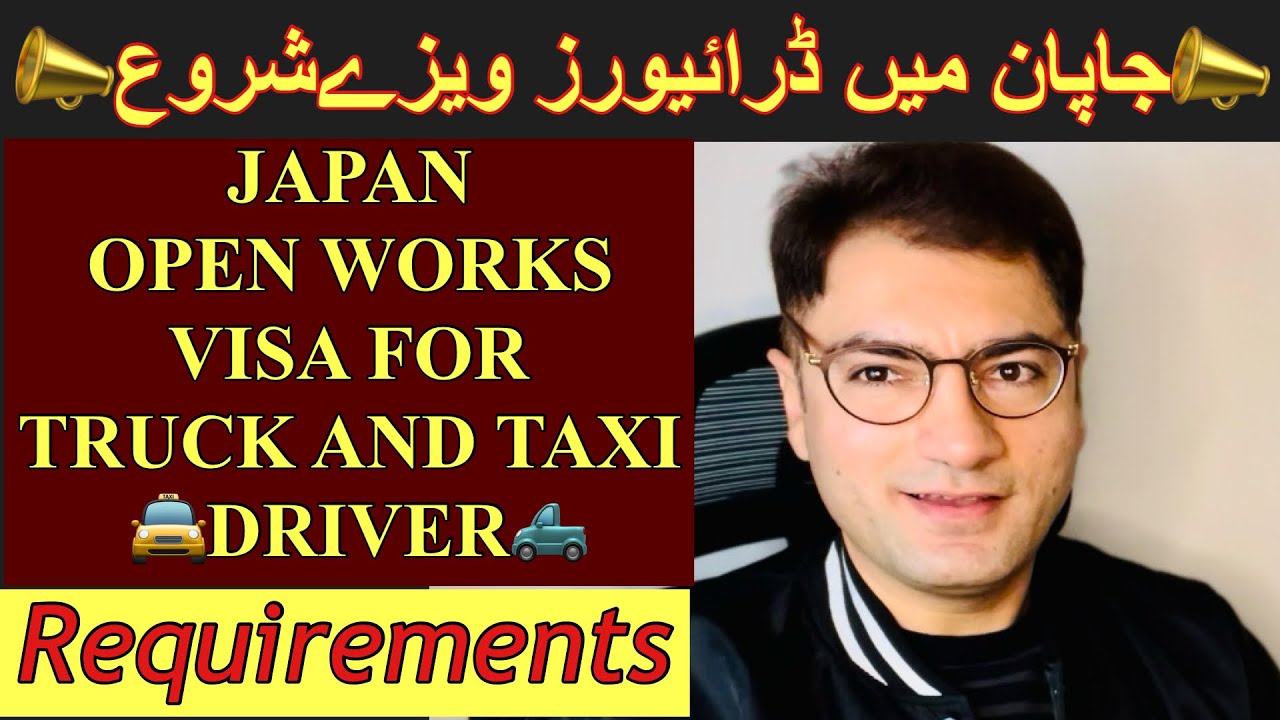 🇯🇵TRUCK DRIVERS WORK VISA FOR JAPAN || TAXI 🚖 DRIVER WORK #workvisa #truckdriver