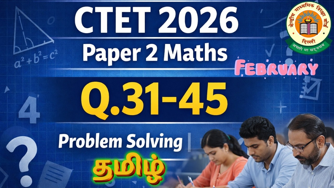 CTET 2026 February Paper 2 Maths | Question 31–45 | Problem Solving | Tamil Explanation