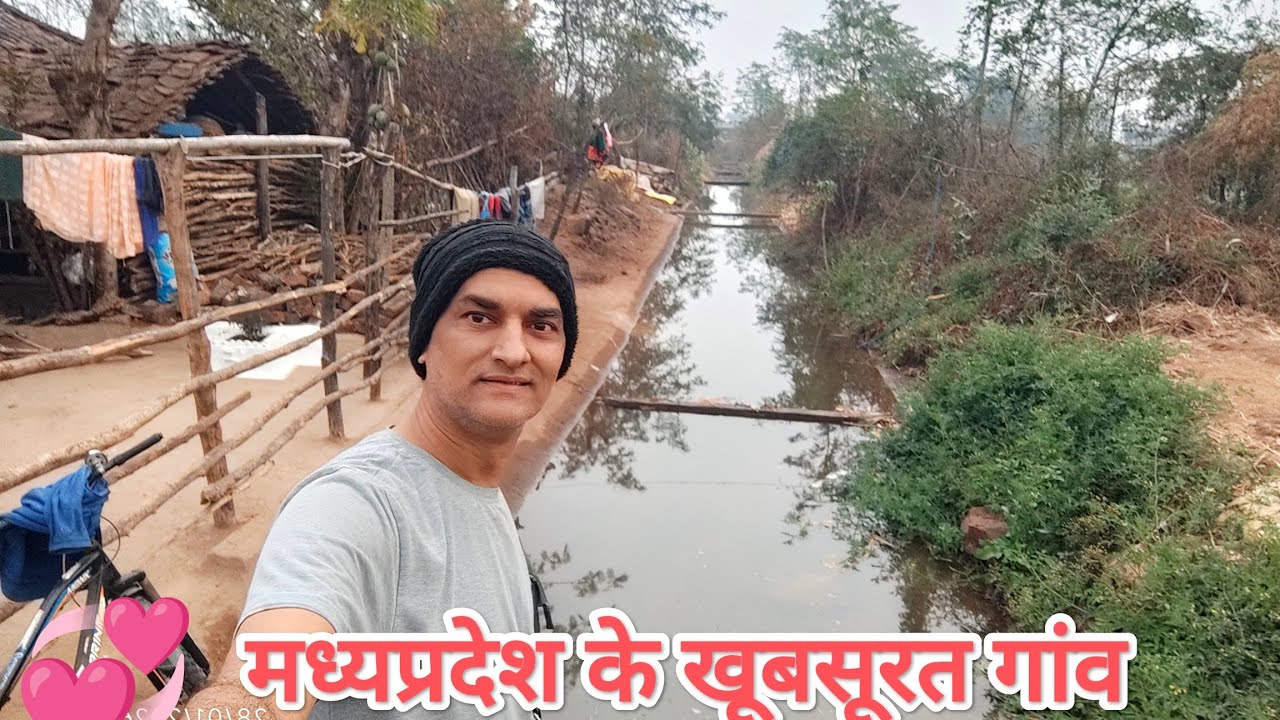 मध्यप्रदेश के खूबसूरत गांव 💞i@NarendraModi @MadhyaPradeshTourism @JainVloge 