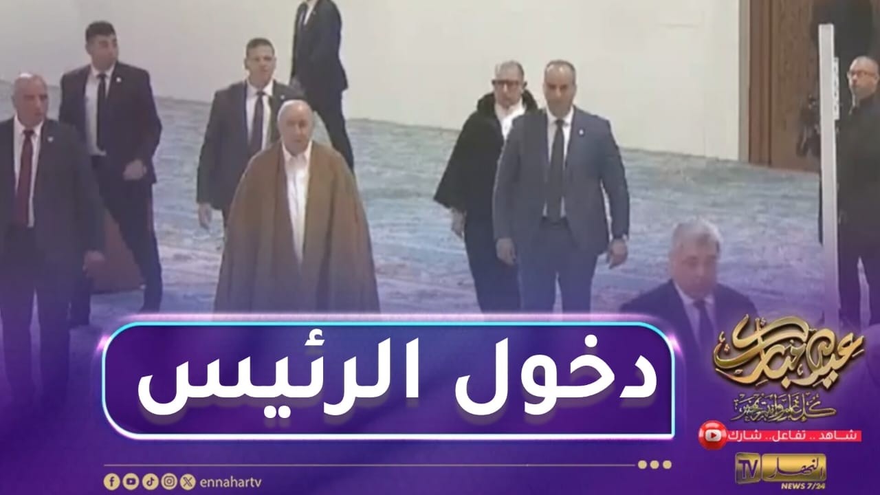 شاهد لحظة دخول رئيس الجمهورية إلى جامع الجزائر لتأدية صلاة العيد مع جمع غفير من المواطنين