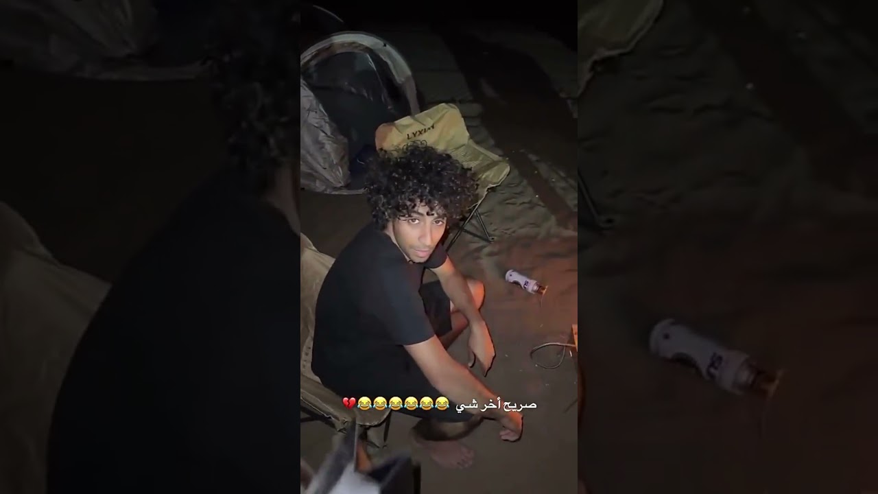 إحتمال ينطرد من البيت😂😂😂😂💔