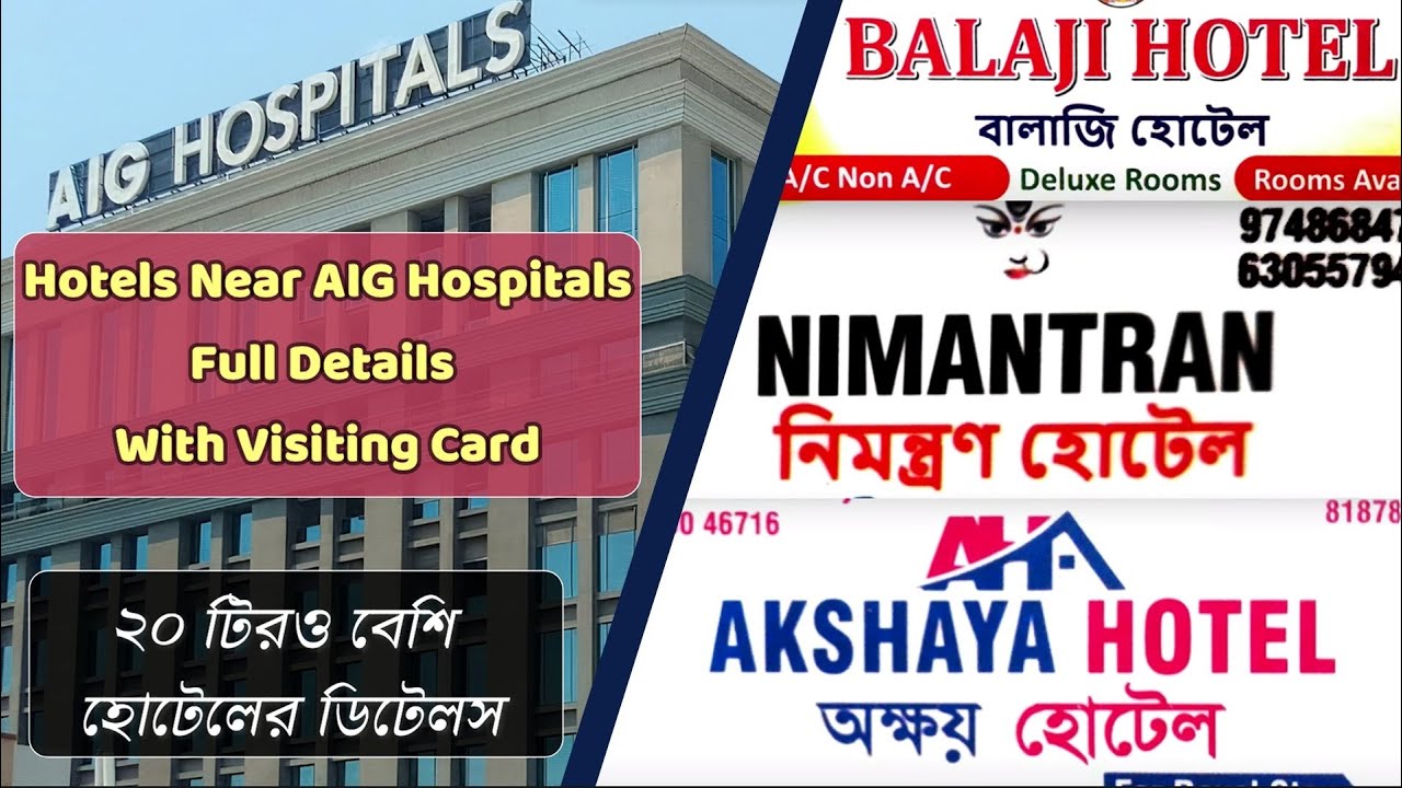 Cheap Hotels Near AIG Hospital Gachibowli Babukhan Lane || Best Hotels Near AIG Hospitals Hyderabad