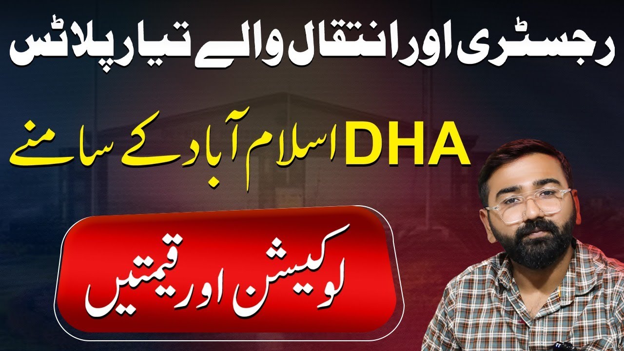 Rose Valley Rawalpindi | Registry & Intiqal Plots , Near DHA & Ring Road Rawalpindi Ready Plots 2025