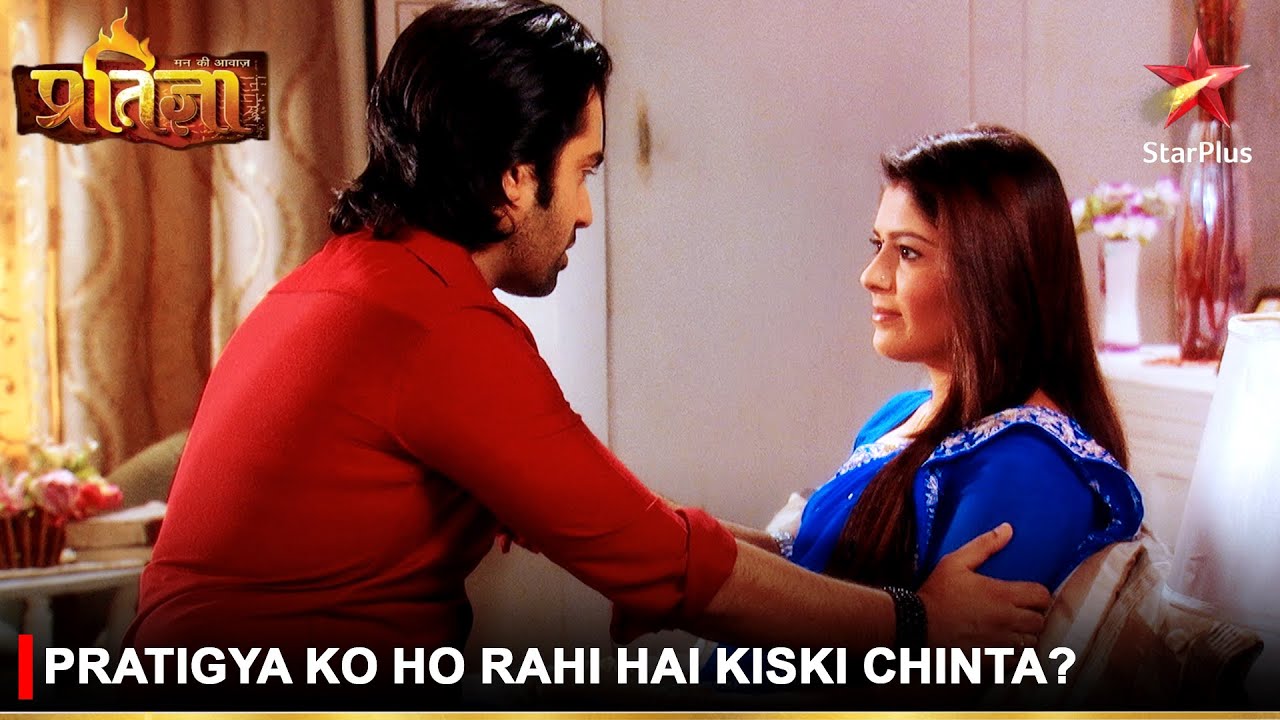 Mann Kee Awaaz Pratigya | मन की आवाज़ प्रतिज्ञा | Pratigya ko ho rahi hai kiski chinta?