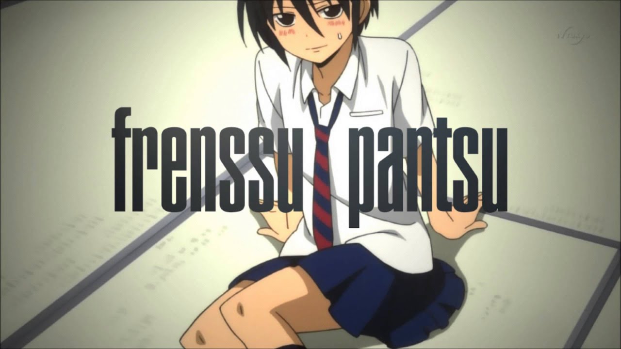 Frenssu - Pantsu