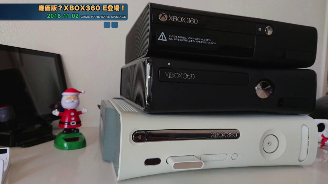 【360】XBOX ONEのプロトタイプ？ついに最終型