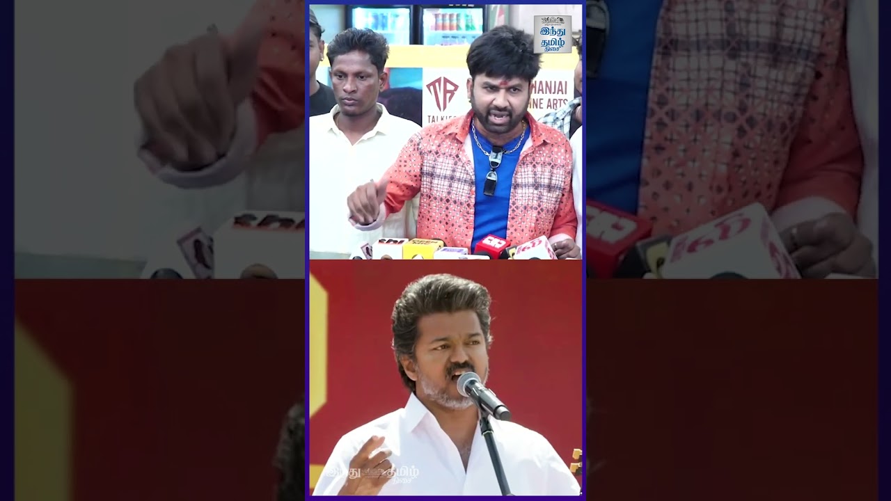 TVK விஜயை சரமாரியாக விமர்சித்த நடிகர் Coolsuresh