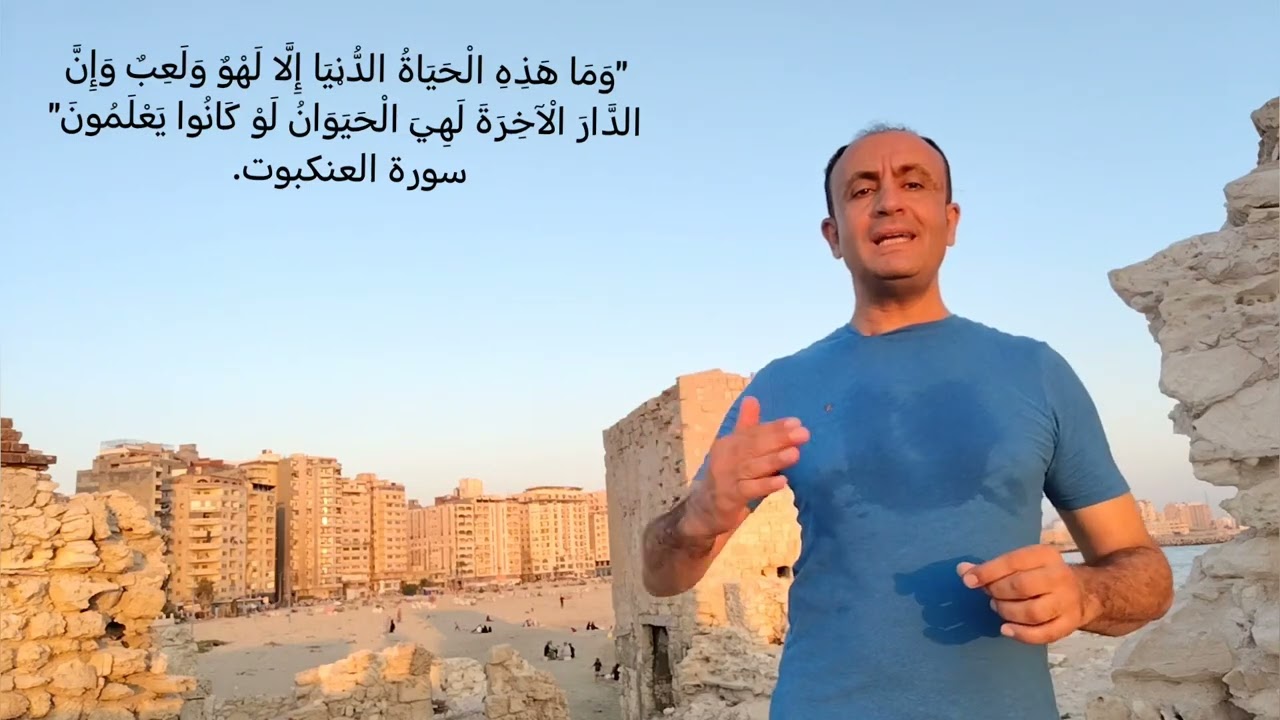 الفرق بين الحياة والحيوان..لماذا وصف الله تعالى الدنيا بالحياة ووصف الآخرة بالحيوان ؟؟