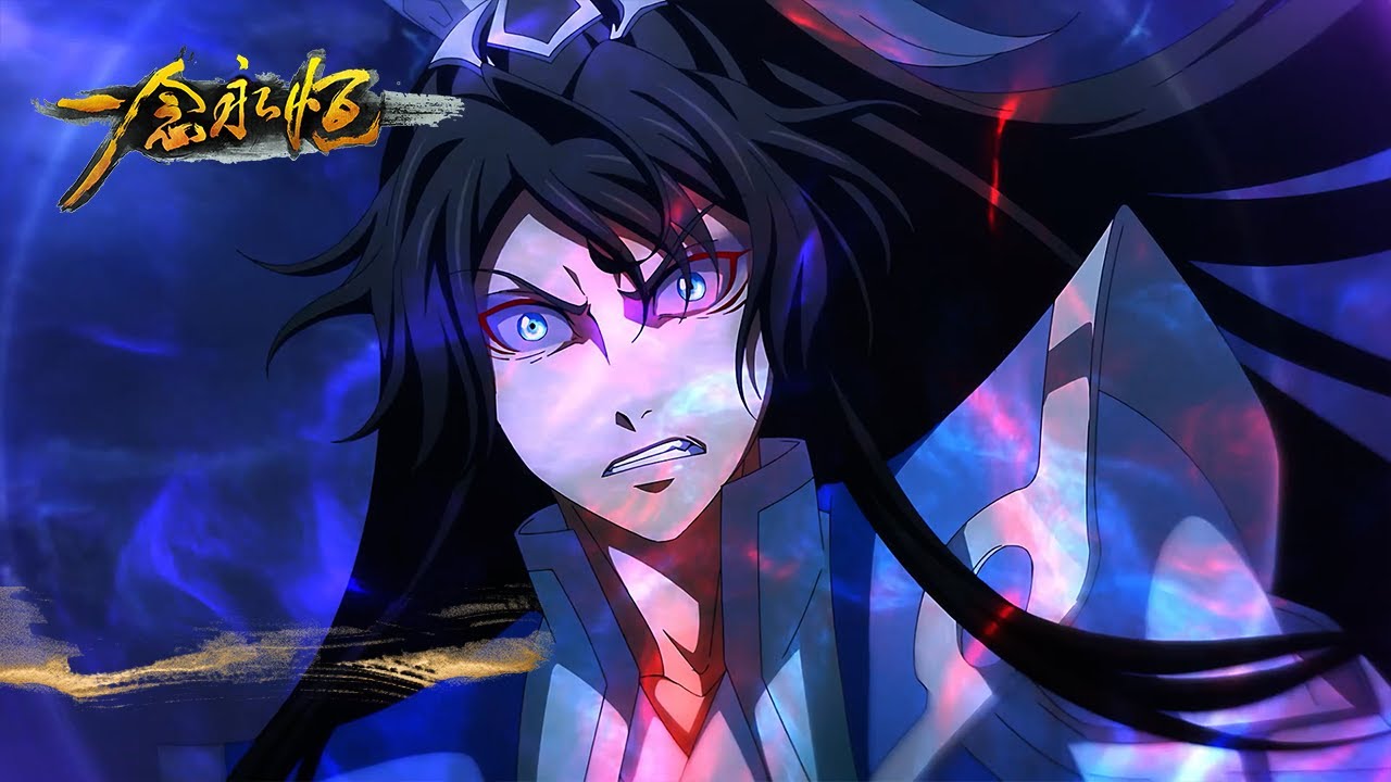 ✨A Will Eternal EP 162-165 [MULTI SUB]
