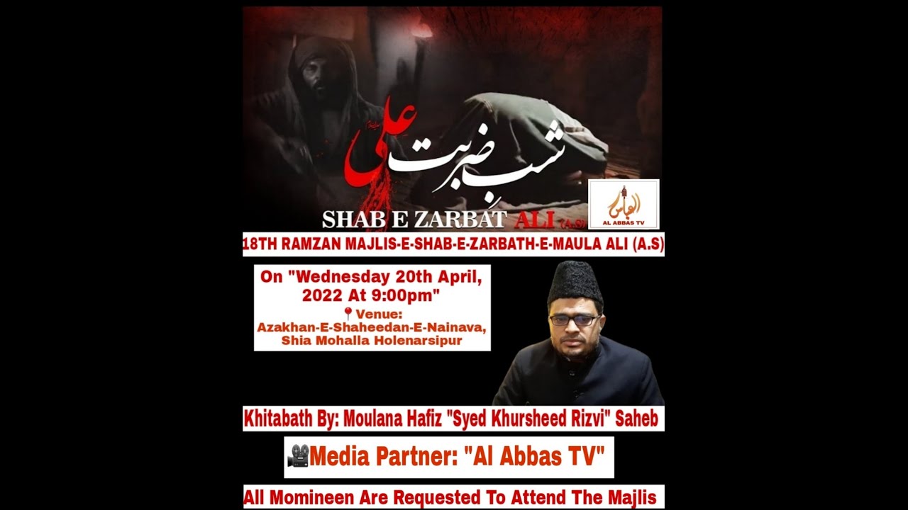 🔴LIVE 🏴18TH RAMZAN MAJLIS-E-SHAB-E-ZARBATH-E-MAULA ALI (A.S) Holenarsipur 2022🏴