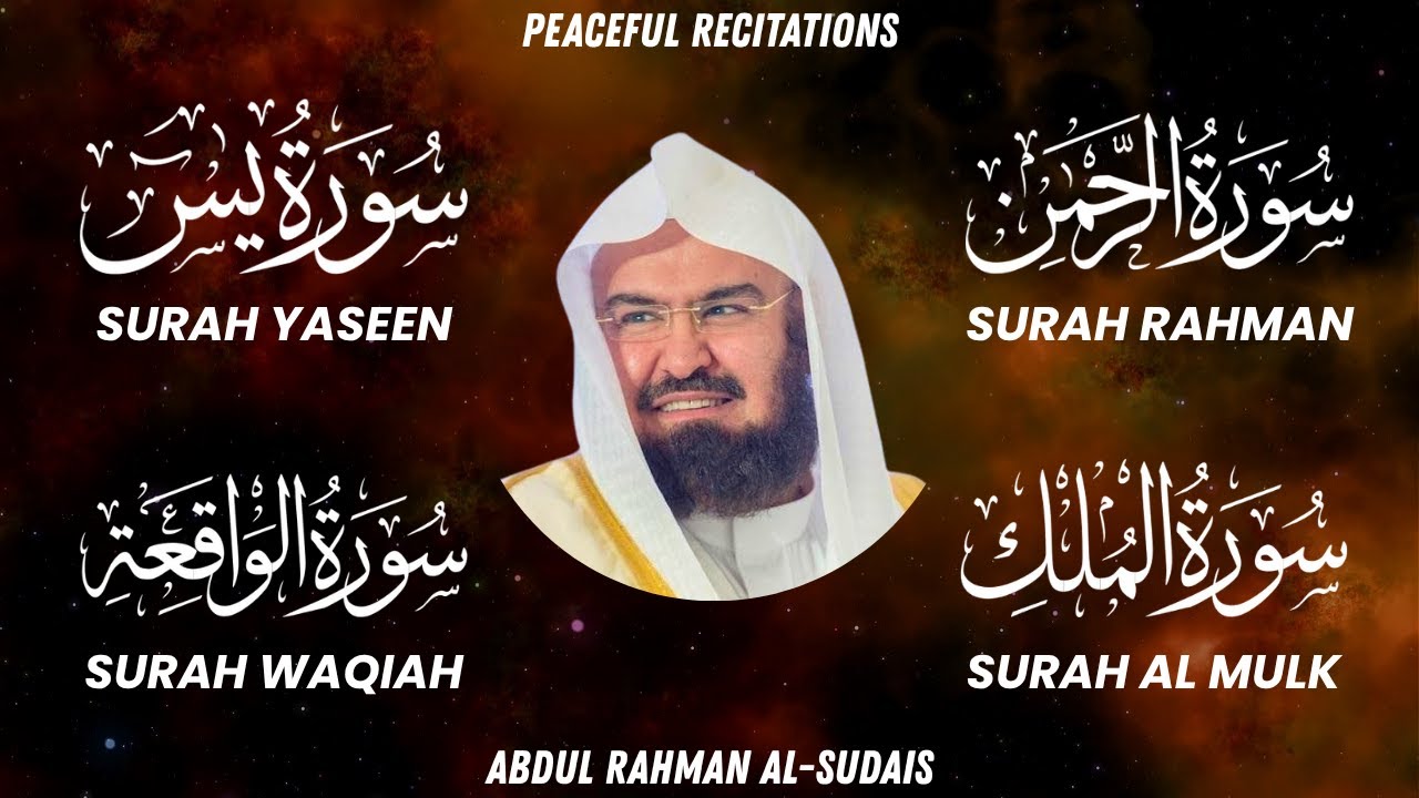 Surah Yaseen (Yasin) | Surah Rahman | Surah Waqiah | Surah Mulk | Shaikh Abdul Rahman Al Sudais