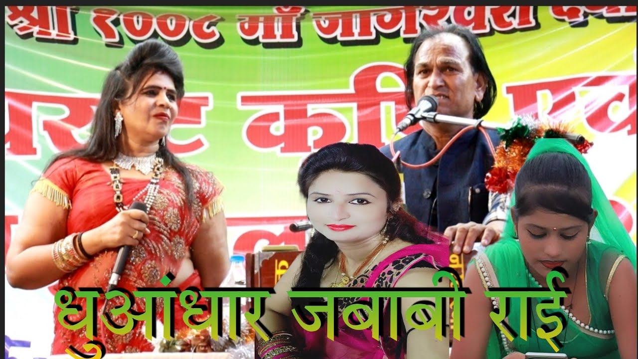 धुंआधार जबाबी राई-चंदेरी मेला मैं जमकर नाचे लोग गायक हरनामसिंह नरवरिया गीतादेवी
