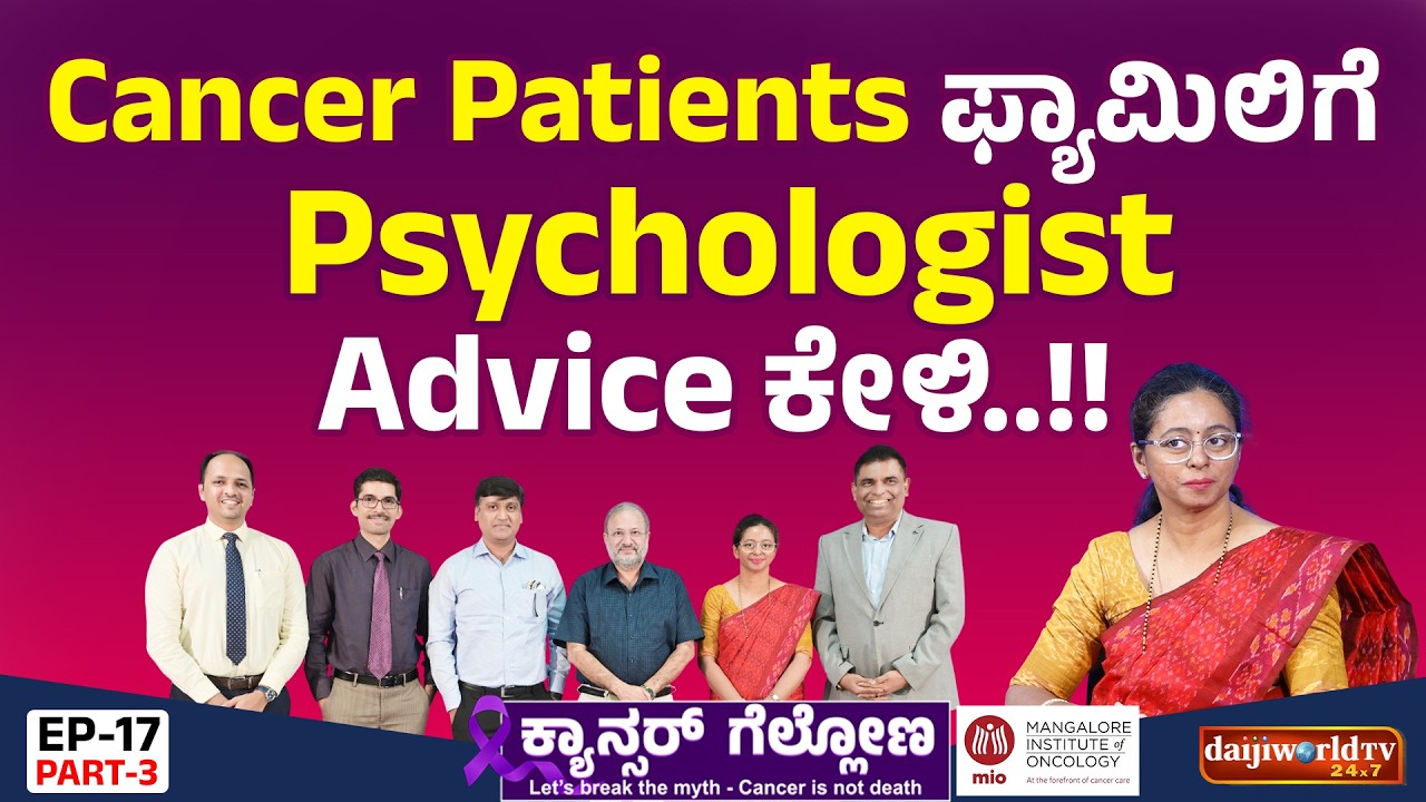 Cancer Gellona: The Healing Power of Counselling – For Patients and Families
