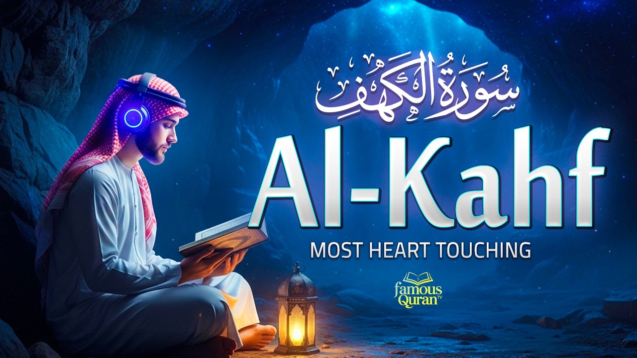 BEST Surah Al-Kahf (سورة الكهف) | Calming Soothing Voice for Peace & Blessings by Alaa Aqel