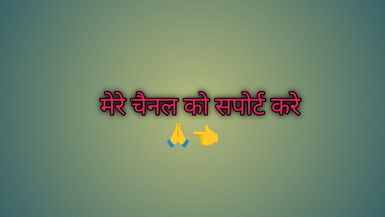 हरे रामा हरे_ हरे_राम_ राम हरे _बकरी मुर्दा घरे घरे||वीडियो को पूरा देखिए शेयर कीजिए बहुत गजब भजन 