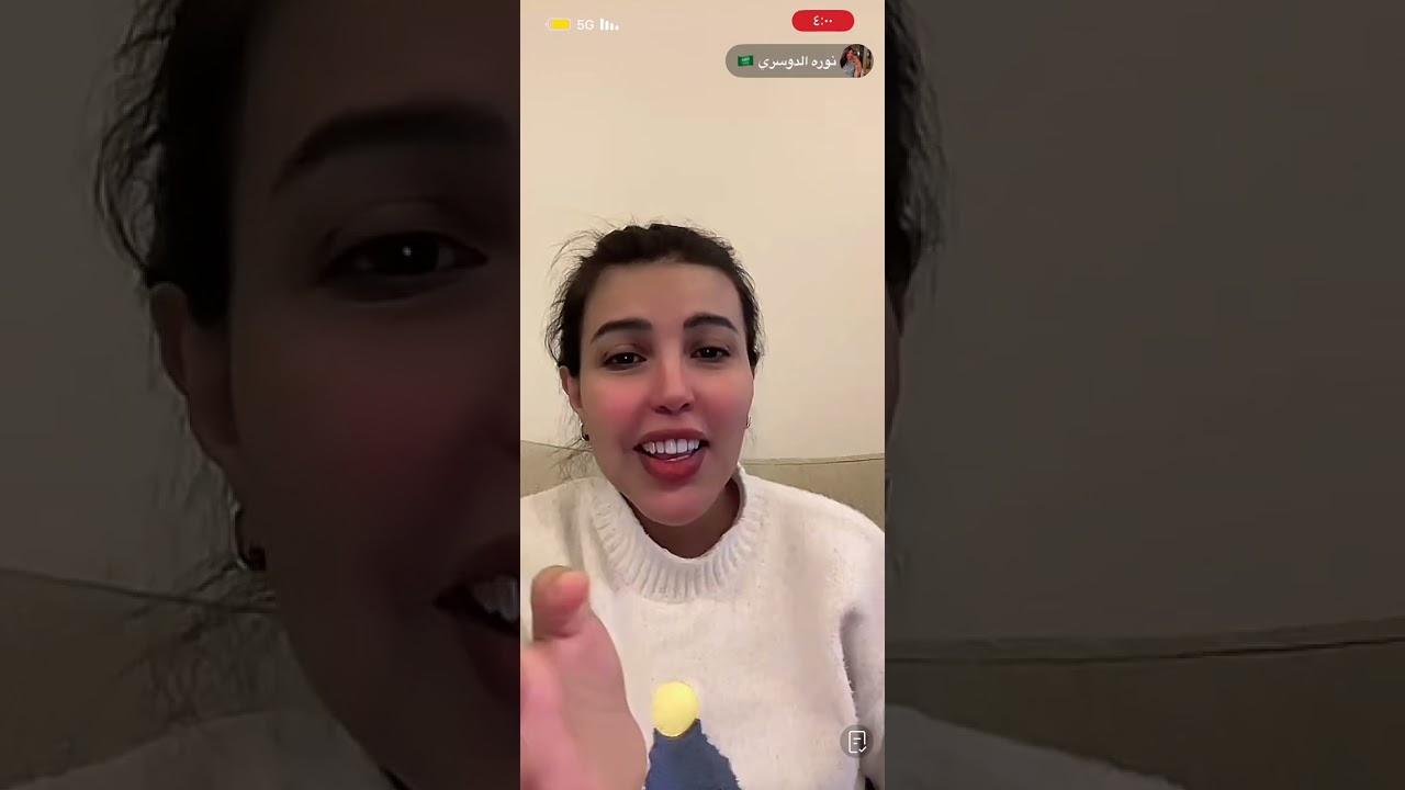 بث نوره الدوسري اليوم حياتها بطفوله