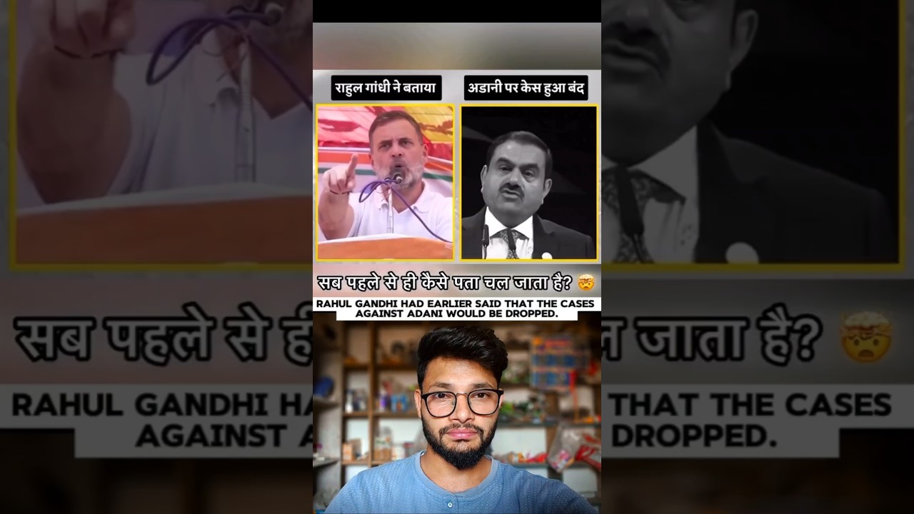Rahul Gandhi had earlier said that the cases against Adani would be dropped.😱 #rahulgandhi #adani