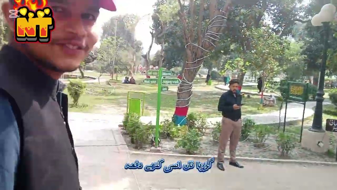 Gull Park multan 