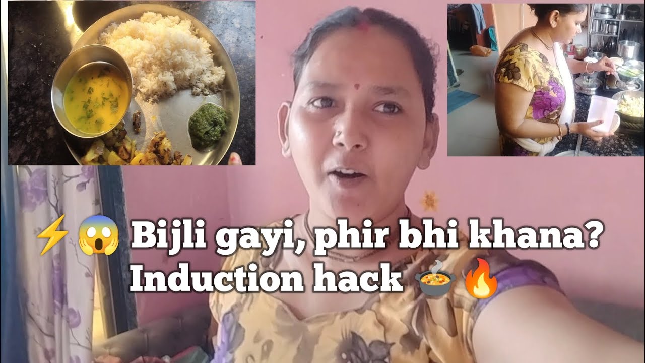 Gas Nahi Hai? 😲 Induction Se Khana Banane Ka Zabardast Hack 🔥🍲