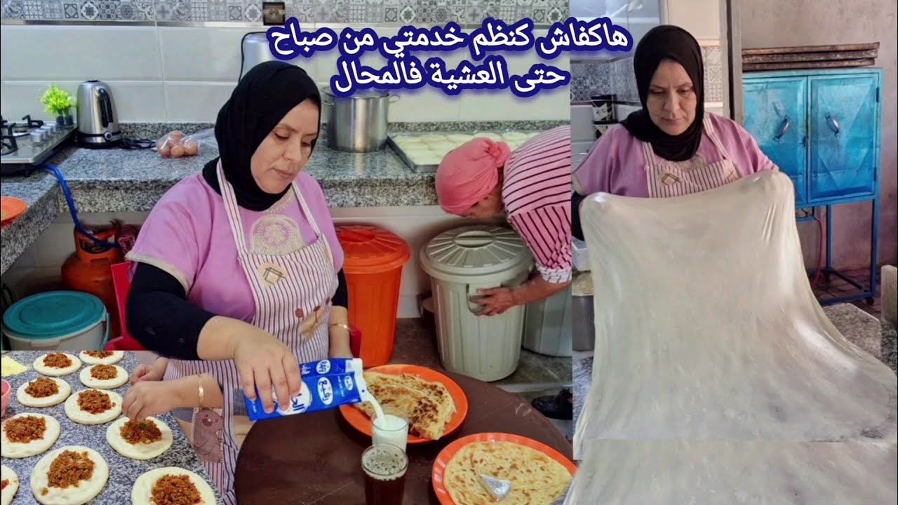 شاركت معاكم الكموند لي جاني اليوم🤔خدمتي ما تقد عليها غير لالة ومولاتي💪مكاين غير طاقة الإجابية❤️