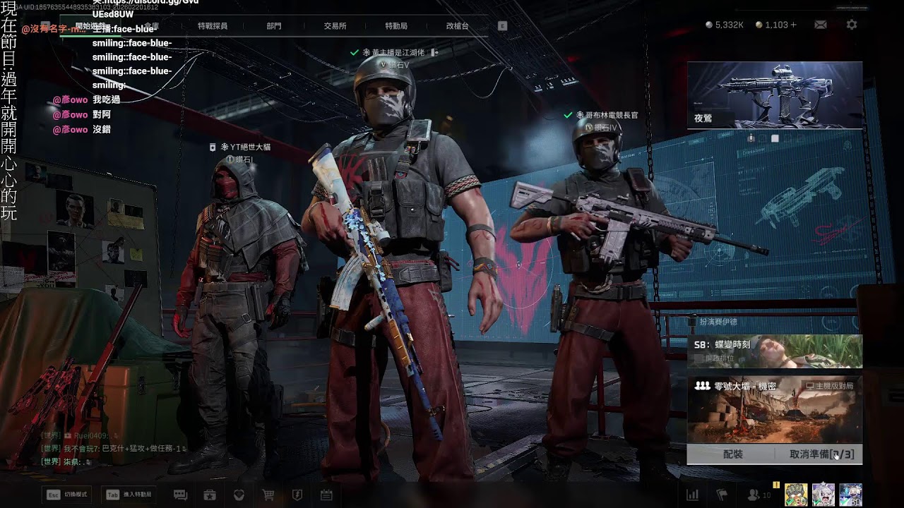 [三角洲行動]江湖練功房  3*3完成了謝謝各位 來把白癡命運弄一弄