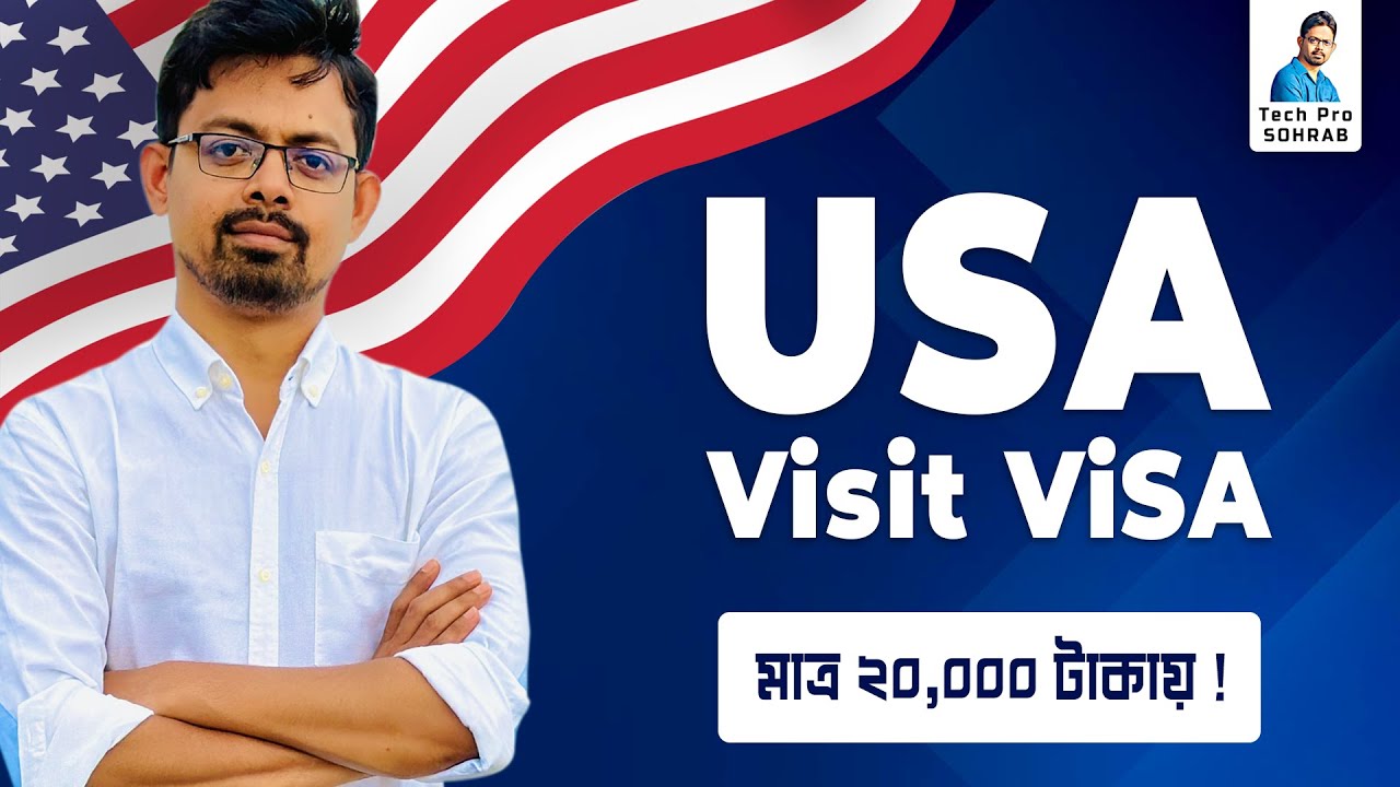 মাত্র 20,000 টাকায় USA এর ViSIT ViSA (B1/B2) পেলেন // US B1 B2 ViSA Update Bangladesh