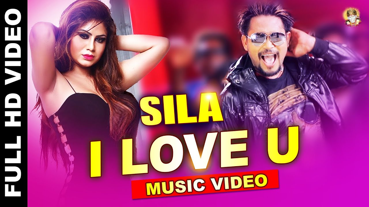 Sila I Love You | Full Video Song | Lubun-Tubun | Humane Sagar | Lubun & Priyanka | Viral Song