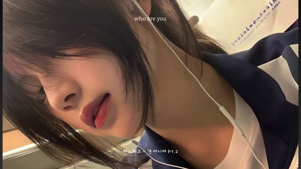𝐏𝐥𝐚𝐲𝐥𝐢𝐬𝐭 노래가 나 꼬셔요