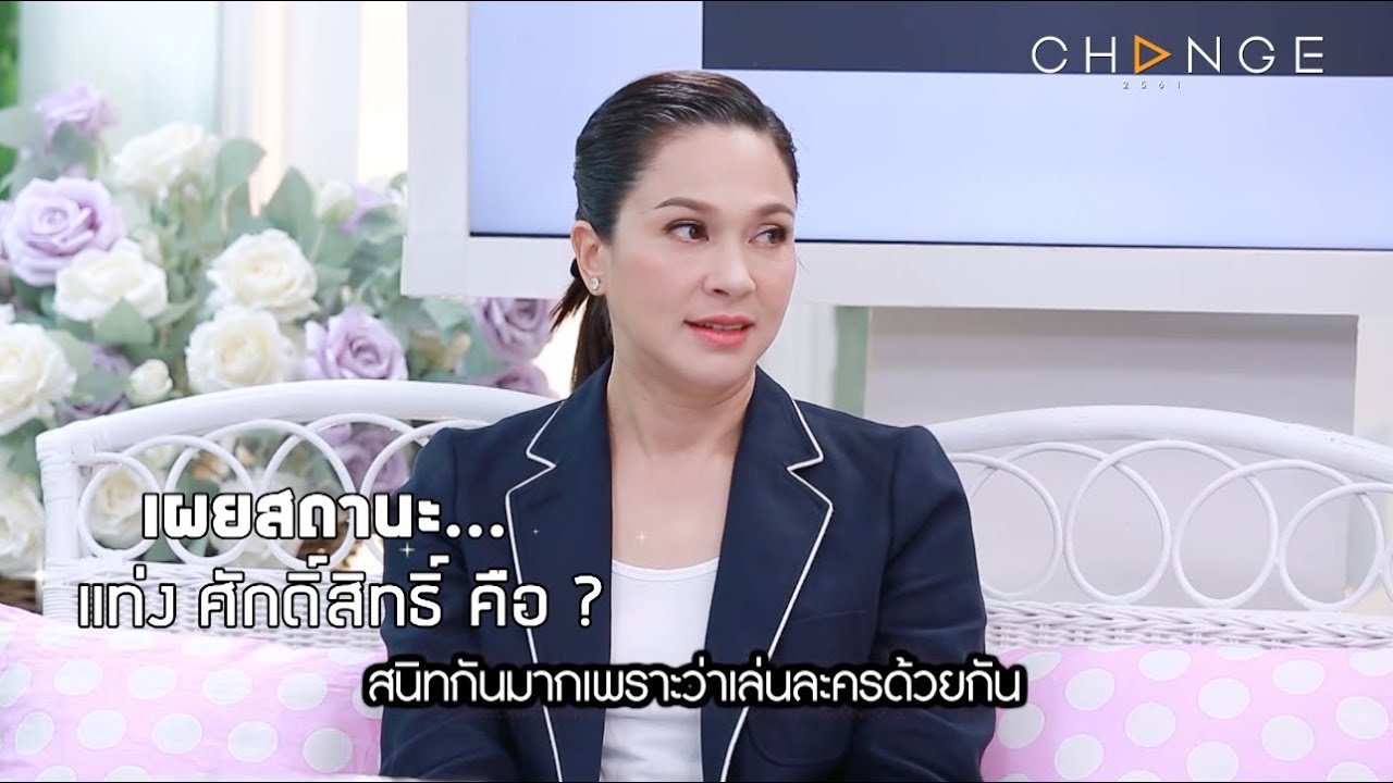 Club Friday Show แหม่ม คัทลียา - เคยเป็นแฟนกันจริงไหม #คู่จิ้นในตำนาน  [Highlight]