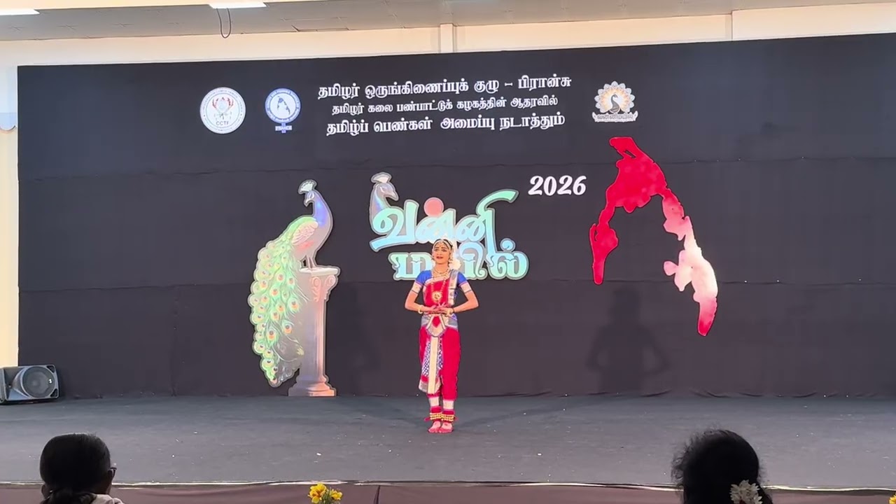 Vanni mayil 2026 - Divya - Athi Parasakthy Kalai Palli
