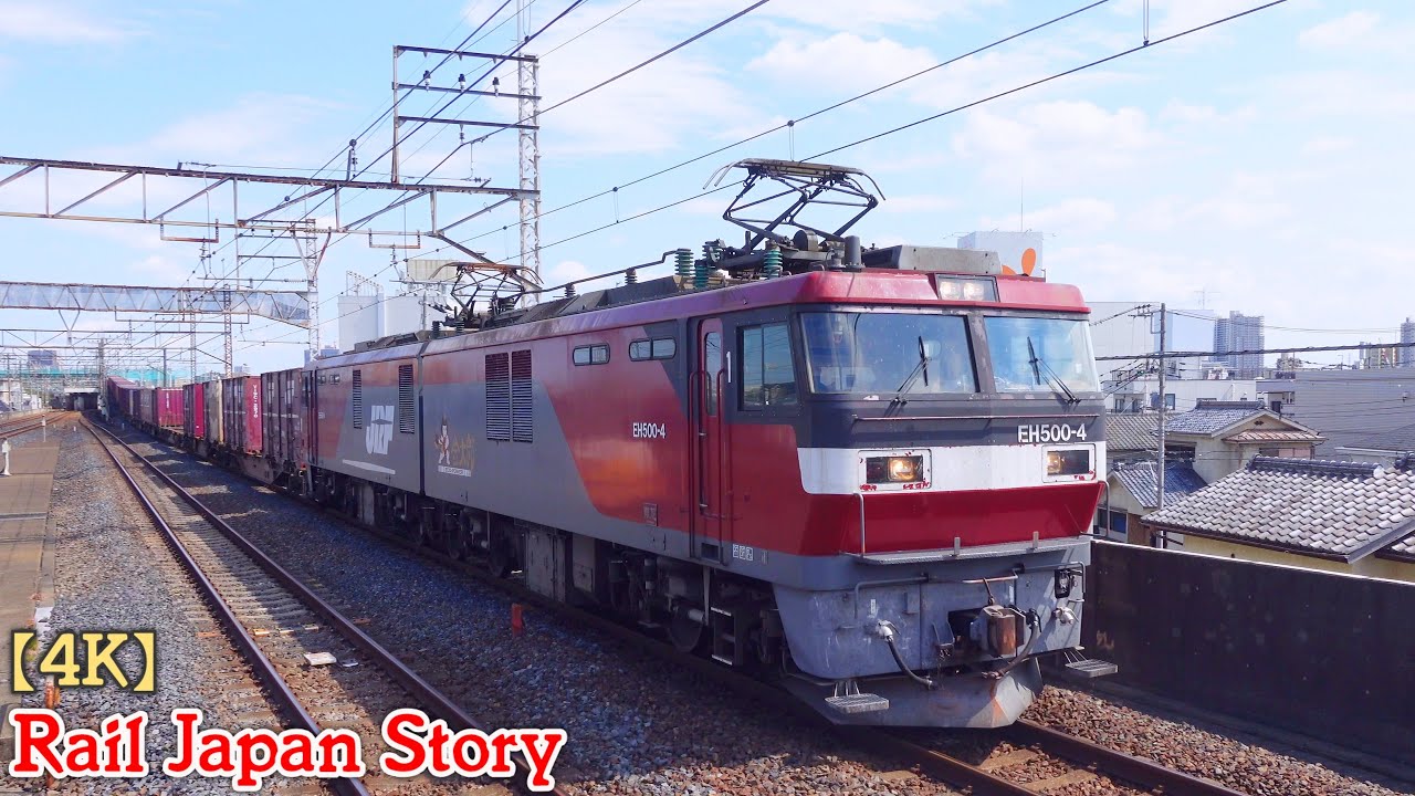 Freight trains at Nishi-Urawa Station, Saitama, Japan, September 2025