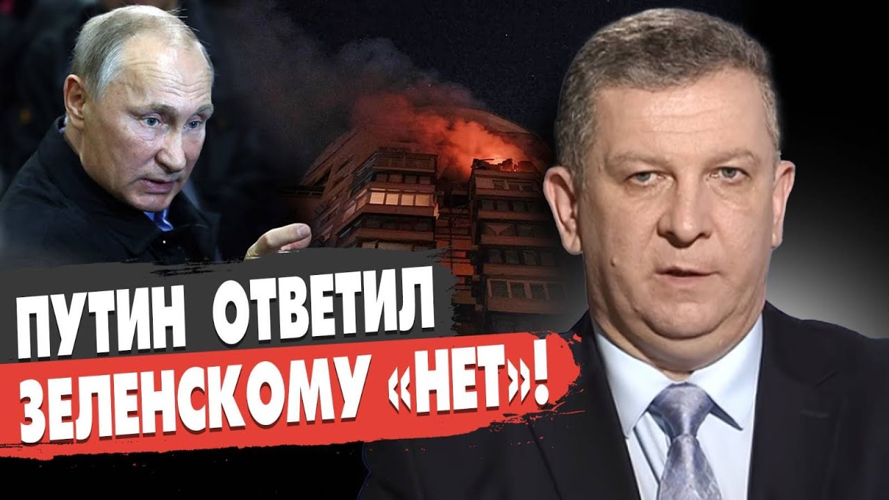 СЕГОДНЯ НОЧЬЮ! ЗЕЛЕНСКИЙ ПОЛУЧИЛ УЛЬТИМАТУМ! КРОВАВАЯ ВОЙНА ВНУТРИ! Рева - ПРЯМОЙ ЭФИР
