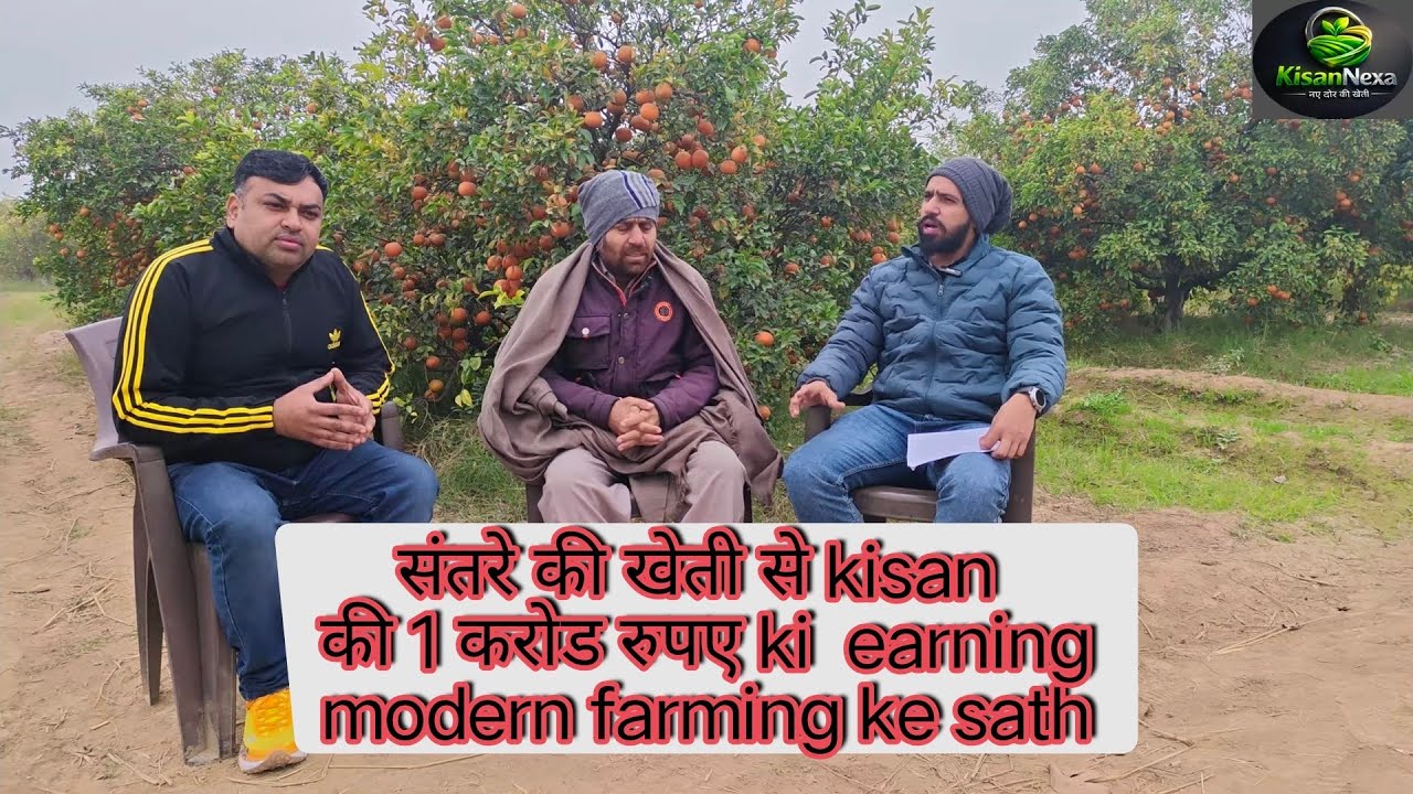 32 Acre se 1.5 Crore! 😳 Is Kisan ne kheti ko business bana diya |  Farmer Success Story@Kisannexa