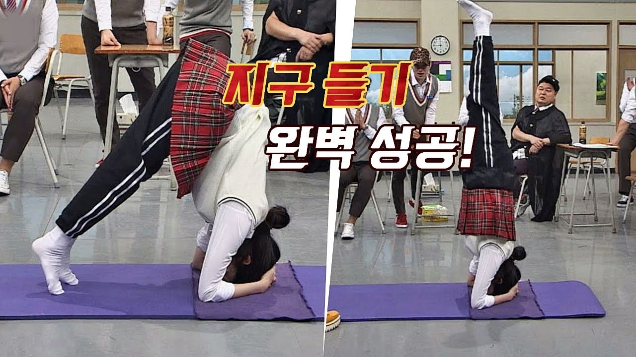 요가까지 완벽한 아이유(IU), 이분 못하는 게 뭐죠♡ 아는 형님(Knowing bros) 150회