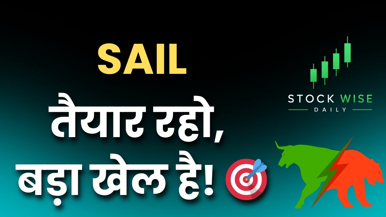 SAIL Share Analysis, SAIL Latest News & Price Target 2026