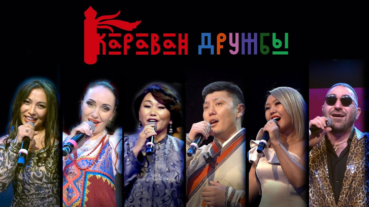 Концерт 