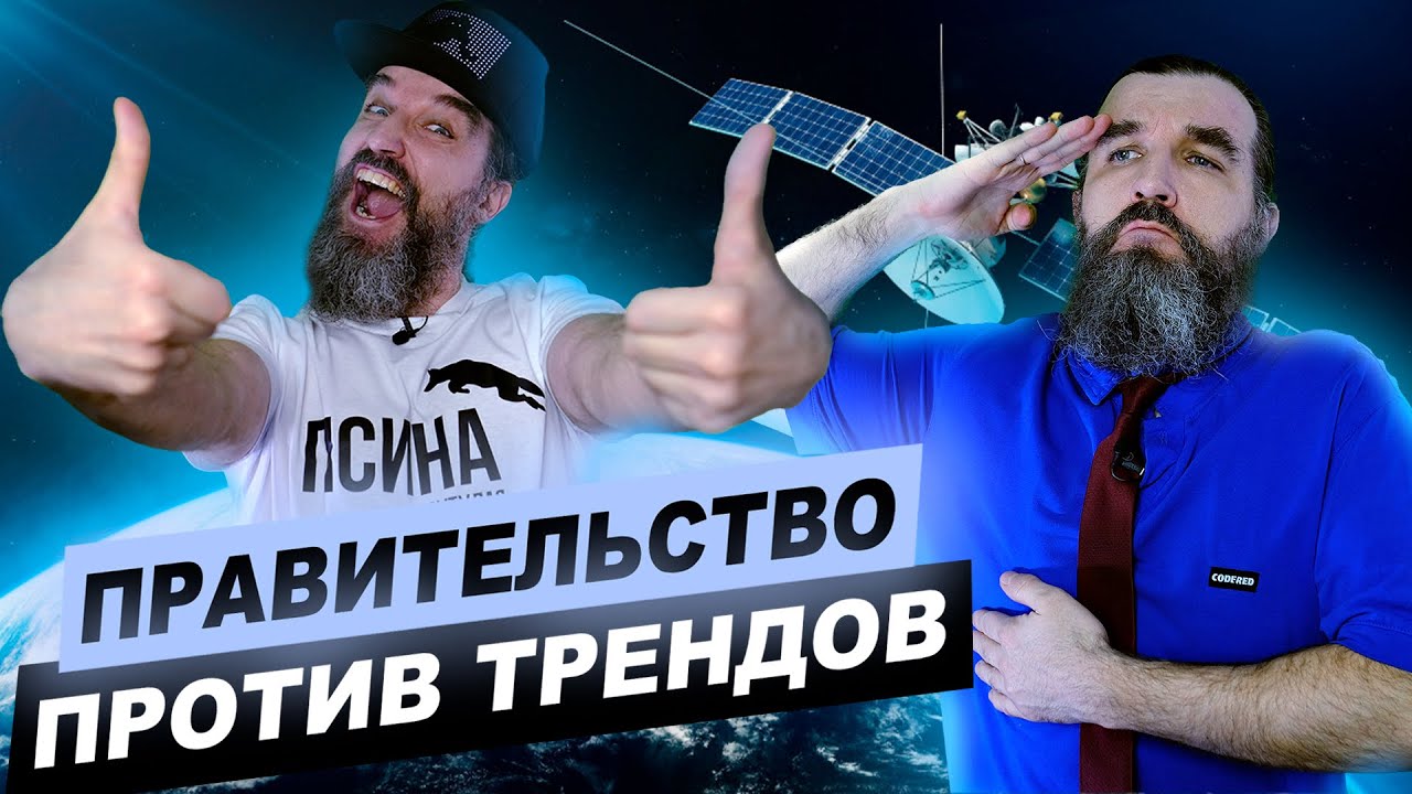 Почему мемы опасны / НЕЙРОСЕТЬ-5