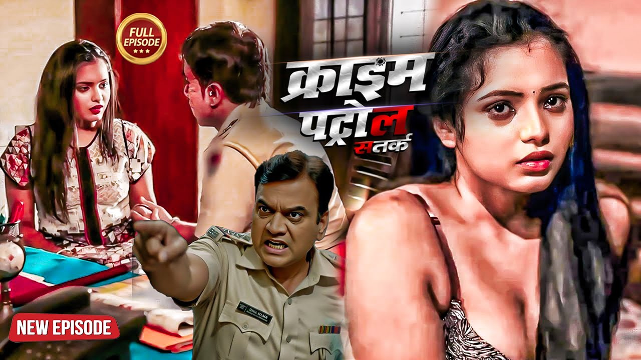 पुलिस वाला करता था महिला के साथ गिनवाना काम | Best of Crime Patrol | क्राइम_पेट्रोल | Crime Episode