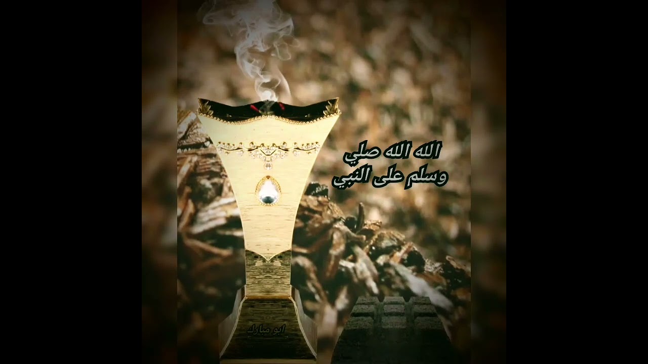 خبيتي فهد عبيه و موسى السفياني (( الله الله صلي وسلم على النبي ))
