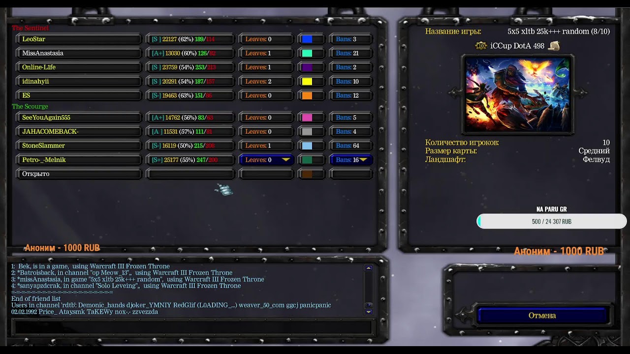 DotA1 by #Justkeep DotA 1 iccup.com tbwki ;O top1?