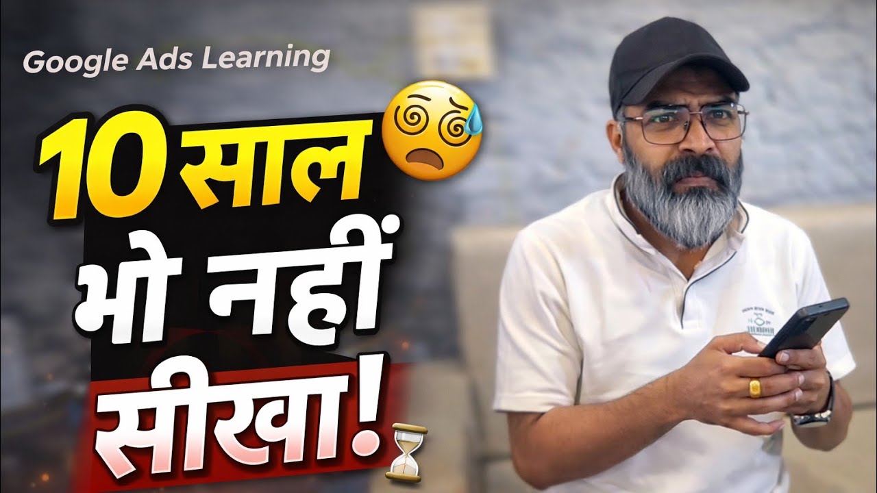 Google Ads सीखते-सीखते लगा 10 साल बीत गए 😅 | Site Visit + Learning Vlog | Real Life Hustle