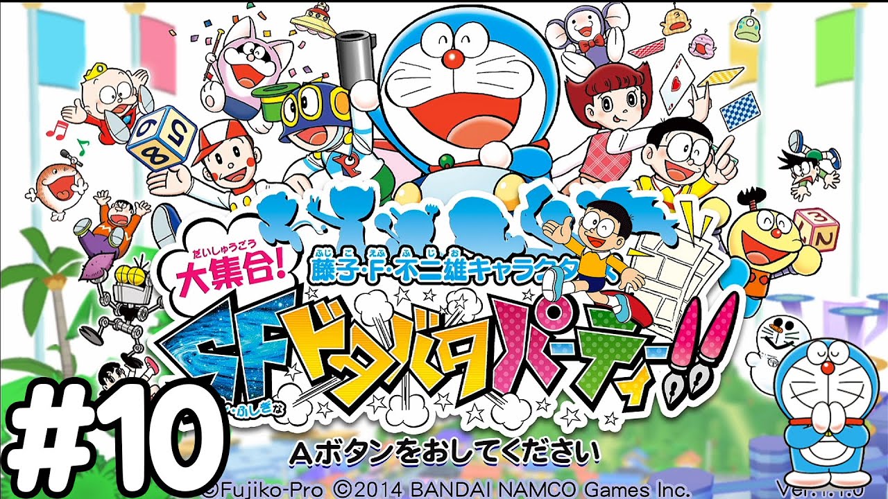 Fujiko F. Fujio Characters: Daishuugou! SF Dotabata Party Walkthrough Part 10 | Wii U | AlexGamingTV