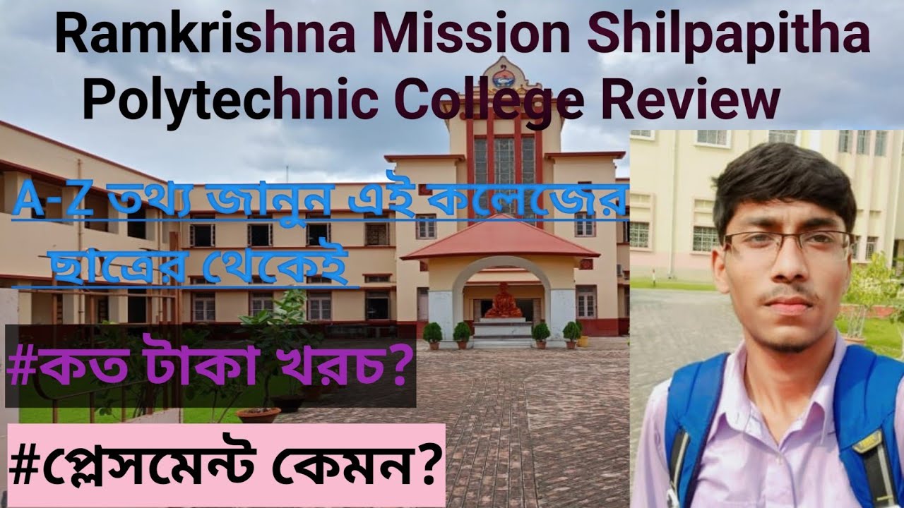 Ramkrishna Mission Shilpapitha Polytechnic College Review | Ramkrishna Mission Polytechnic Review